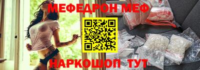 молекула духа Бугуруслан