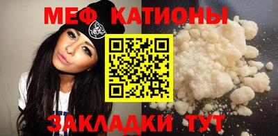 мескалин Бузулук