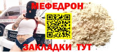 мескалин Бузулук