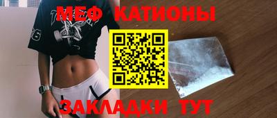 мескалин Бузулук