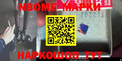 мескалин Бузулук