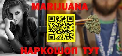 мескалин Бузулук