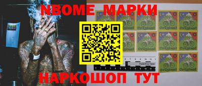 мескалин Бузулук
