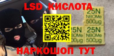 молекула духа Бугуруслан