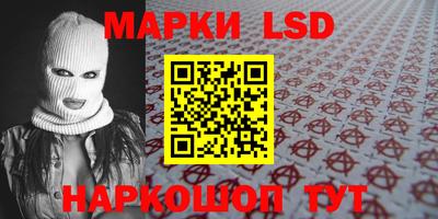 мескалин Бузулук