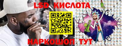 молекула духа Бугуруслан