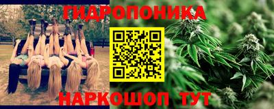 мескалин Бузулук