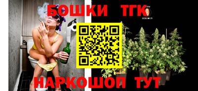 молекула духа Бугуруслан