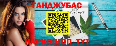 молекула духа Бугуруслан