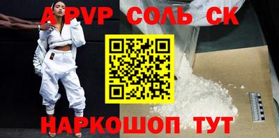 мескалин Бузулук