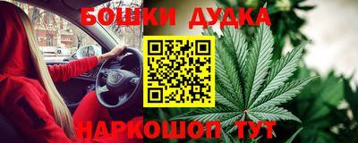 мескалин Бузулук