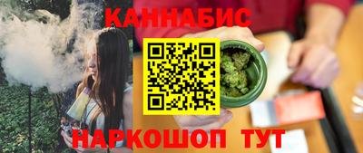 молекула духа Бугуруслан