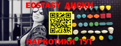 мескалин Бузулук