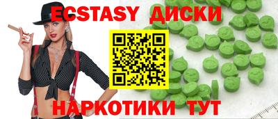 молекула духа Бугуруслан
