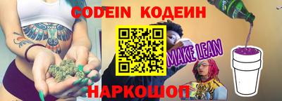 мескалин Бузулук