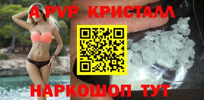молекула духа Бугуруслан