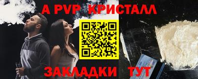 Альфа ПВП Будённовск