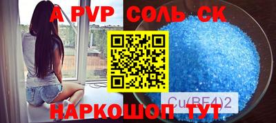 Альфа ПВП Будённовск