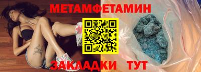 мескалин Бузулук