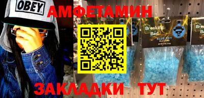 мескалин Бузулук