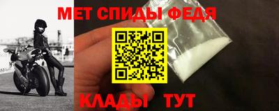 молекула духа Бугуруслан