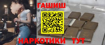 молекула духа Бугуруслан