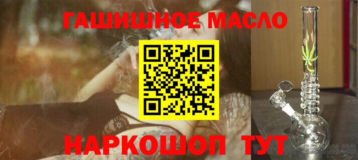 Псков  ТГК вейп с тгк  Вход с VPN 