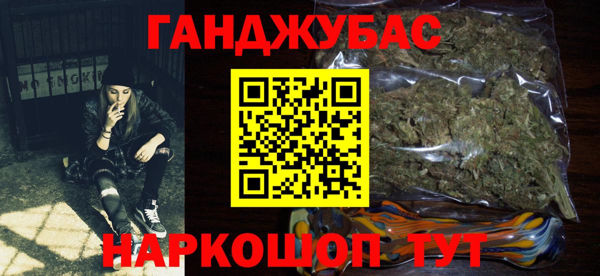 Псков  Бошки марихуана ГИДРОПОН  Бошки марихуана индика  Вход с VPN  Конопля гибрид  Канабис AK-47 